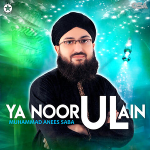 Ya Noor Ul Ain