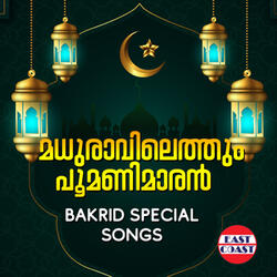 Onnu Kaanuvan