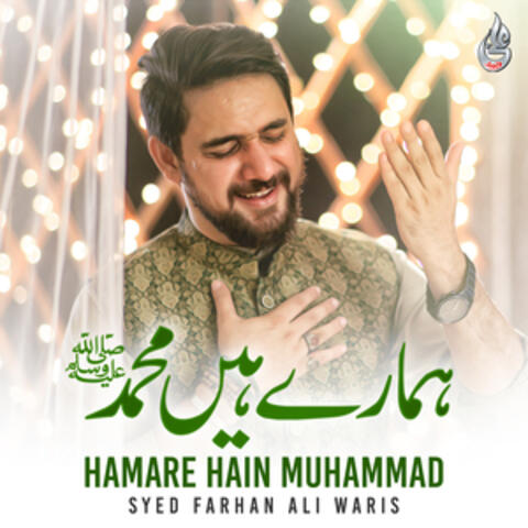 Hamare Hain Muhammad - Single