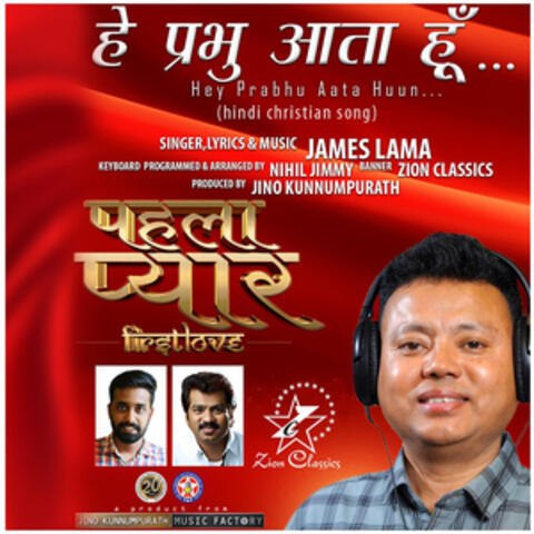 Hey Prabhu Aata Huun - Single