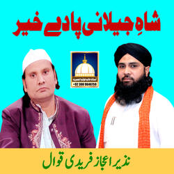 Shah E Jilani Pa De Khair