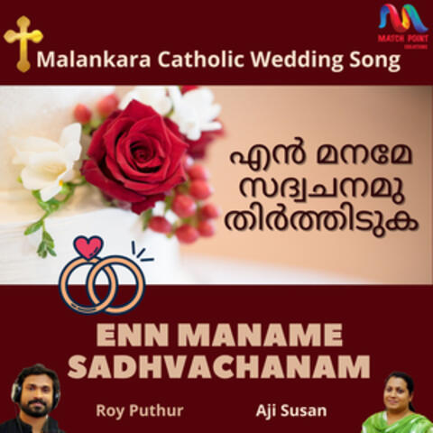 Enn Maname Sadhvachanam - Single