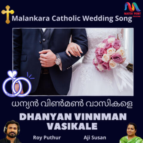 Dhanyan Vinnman Vasikale - Single