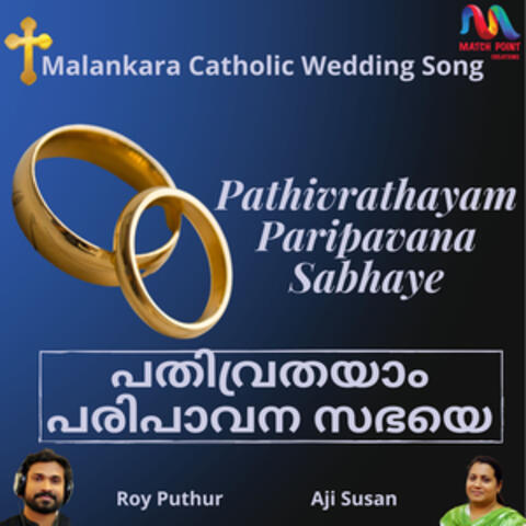 Pathivrathayam Paripavana Sabhaye - Single