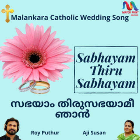 Sabhayam Thiru Sabhayam - Single