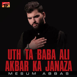 Watan Chalo Amma
