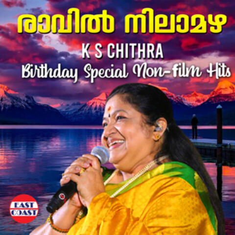 Ravil Nilamazha, K. S. Chithra Birthday Special Non Film Hits
