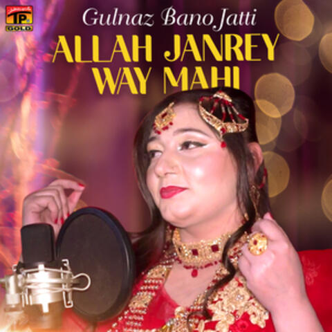 Allah Janrey Way Mahi - Single