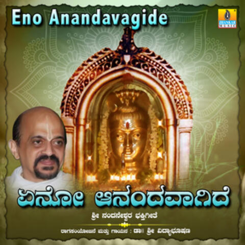 Eno Anandavagide - Single