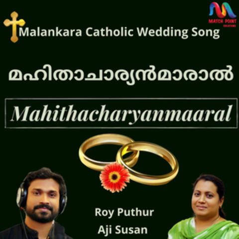 Mahithacharyanmaaral - Single