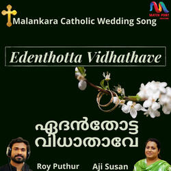 Edenthotta Vidhathave