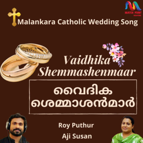 Vaidhika Shemmashenmaar - Single