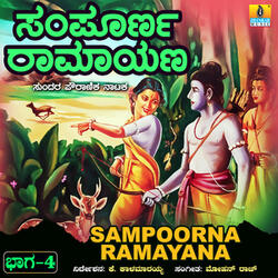 Sampoorna Ramayana