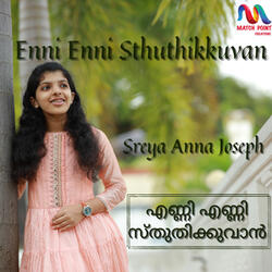 Enni Enni Sthuthikkuvan
