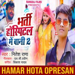 Bharti Hospital Me Baani 2