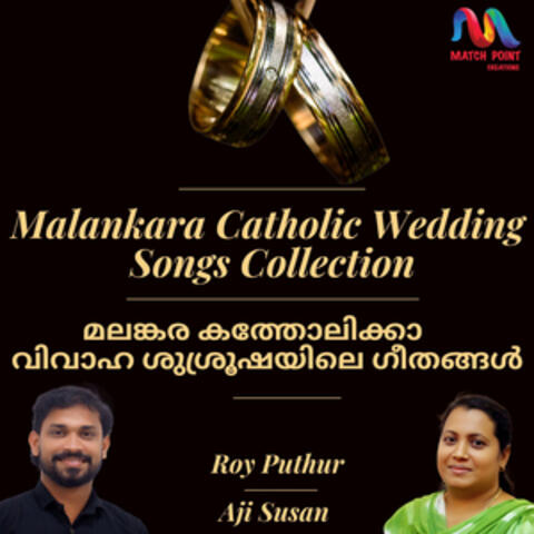 Malankara Catholic Wedding Songs Collection