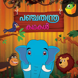 Elephant And Mice