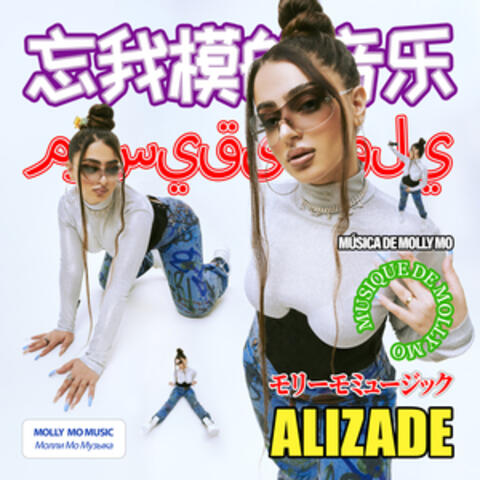 Molly Mo Music