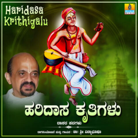 Haridasa Krithigalu