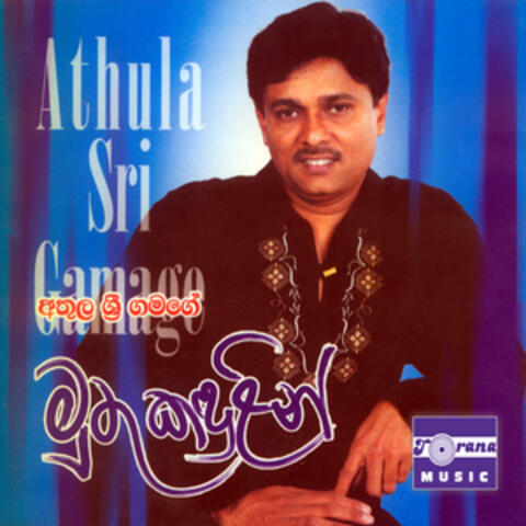Muthu Kandulin