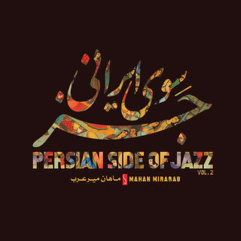 Persian Side of Jazz, Vol. 2