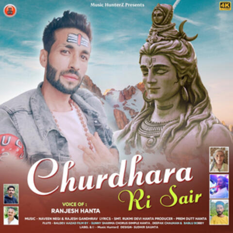Churdhara Ri Sair