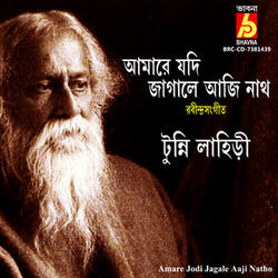 Amare Jodi Jagale Aaji Natho