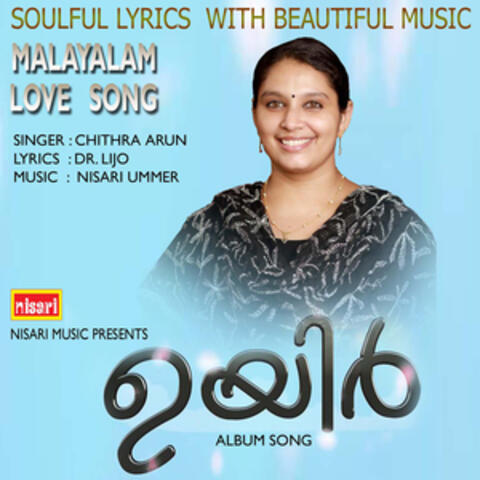 Uyir - Single