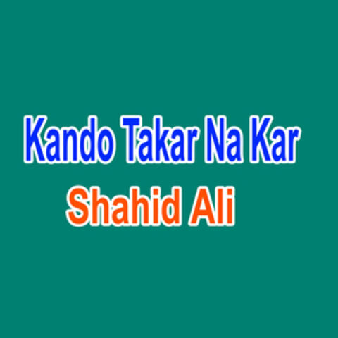 Kando Takar Na Kar