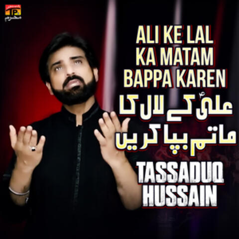 Ali Ke Lal Ka Matam Bappa Karen - Single