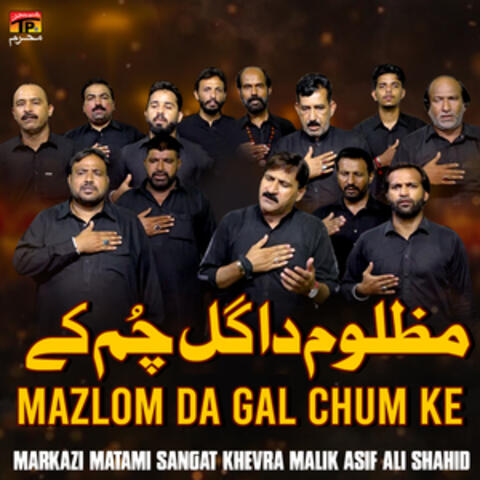 Mazlom Da Gal Chum Ke - Single