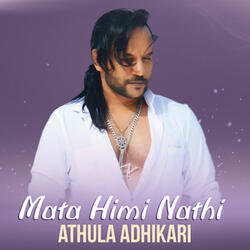 Mata Himi Nathi