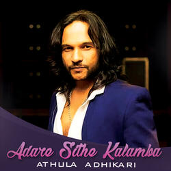 Adare Sithe Kalamba