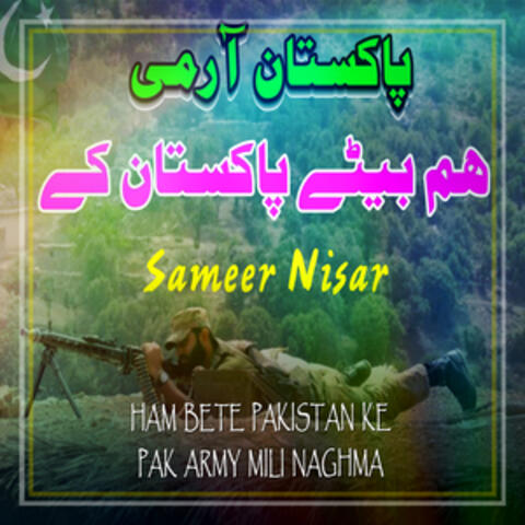 Ham Bete Pakistan Ke Pak Army Mili Naghma - Single
