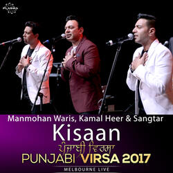 Kisaan - Punjabi Virsa 2017 Melbourne Live
