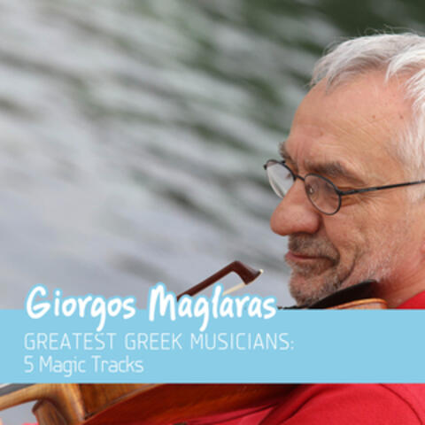 Greatest Greek Musicians: 5 Magic Tracks (Violin)