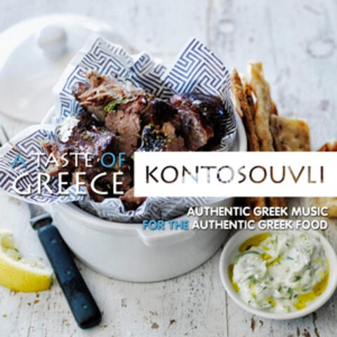 A Taste of Greece: Kontosouvli