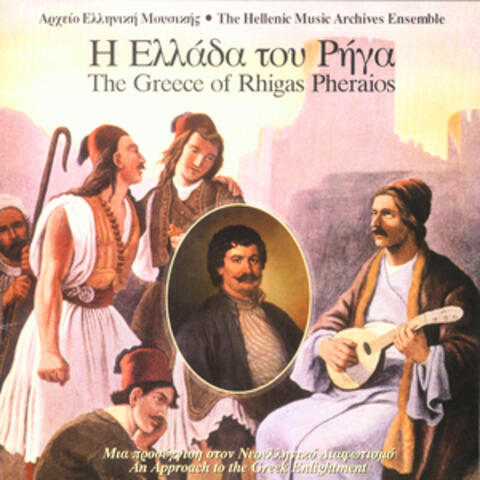 I Ellada Tou Riga - the Greece of Rigas Pheraios