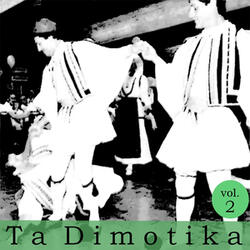 Afta Ta Matia Ta Glika (Traditional)