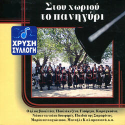 Stin Kentimeni Sou Podia