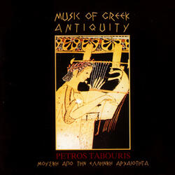 Fragment from "Orestes" by Euripides