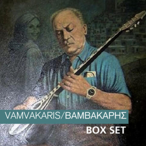 Vamvakaris Box Set