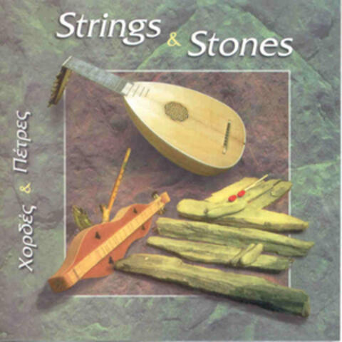 Strings & Stones: Celtic Melodies, Tree Of Life, Images of Syros