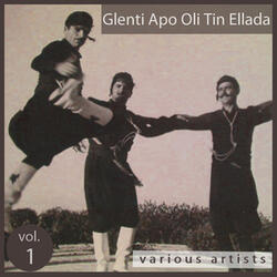 Stis Plagies Kai Ta Livadia