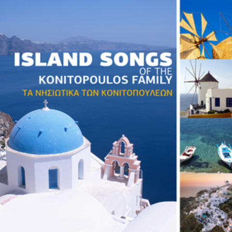 Ta Nisiotika Ton Konitopouleon -  Island Songs Of The Konitopoulos Family