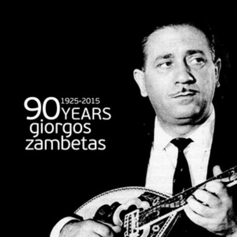 Giorgios Zambetas