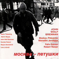 Moskau-Petuschki (Ein Mikromonotales Poem): Ognatango II: In Der Falle