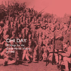 Pedia Tis Ellados Pedia / Ston Polemo Vgeni O Italos