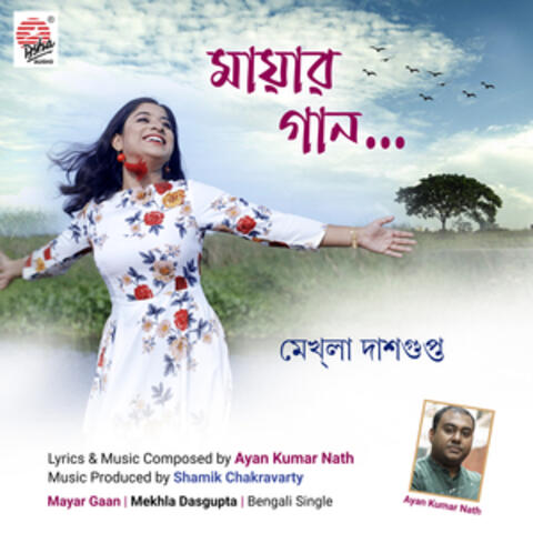 Mayar Gaan - Single