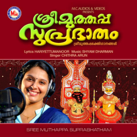 Sree Muthappa Suprabhatham - Single
